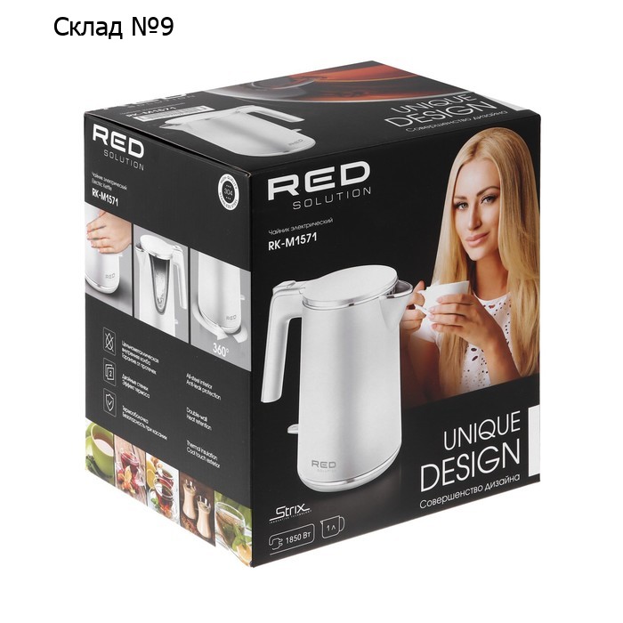 Чайник электрический RED Solution RK-M1571, пластик, колба металл, 1 л, 1850 Вт, белый