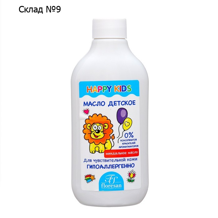 Масло детское для чувствительной кожи Happy Kids аромат миндаля, 250 мл