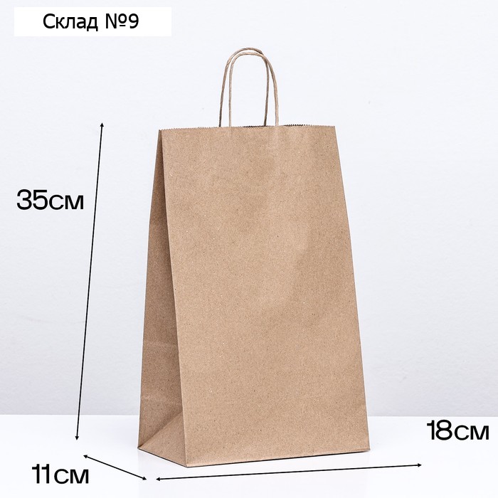 Пакет бумажный крафт 90 г/м², круглая ручка 11 х 18 х 35 см