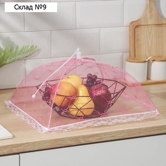 Сетка для продуктов защитная «Квадрат», 35×35 см, МИКС