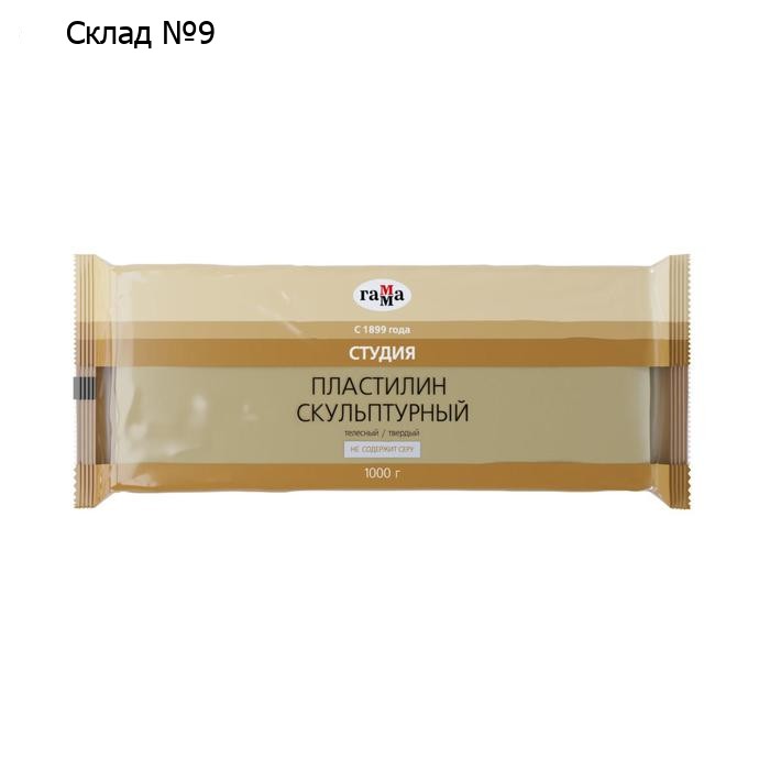 Пластилин скульптурный телесный, твёрдый, 1000 г, "Гамма"