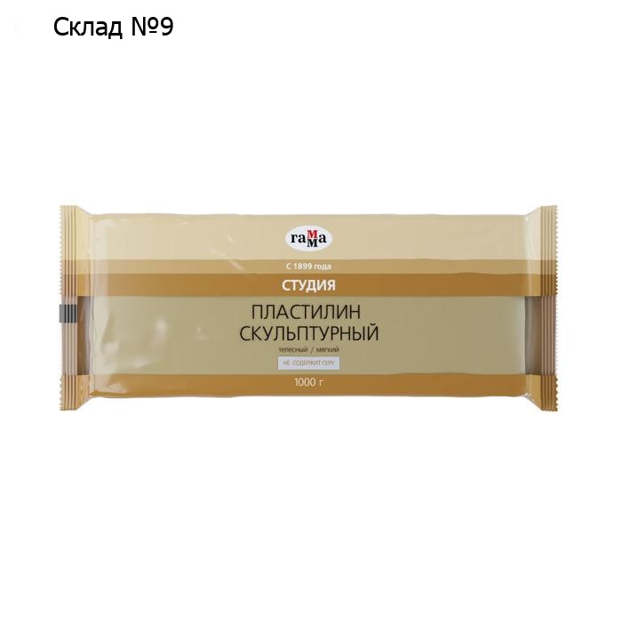 Пластилин скульптурный телесный, мягкий, 1000 г, "Гамма"