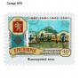 Магнит «Красноярск»