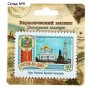Магнит «Ростов-на-Дону»