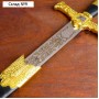 Сувенирный меч, рукоять Звезда Давида, клинок роспись, 86 см