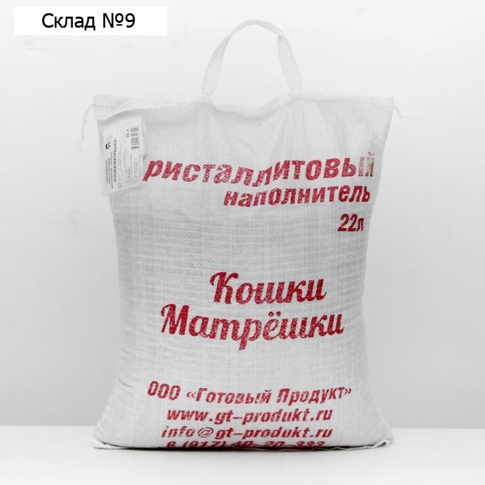 Наполнитель на основе кристаллита "Кошки Матрешки", 22 л