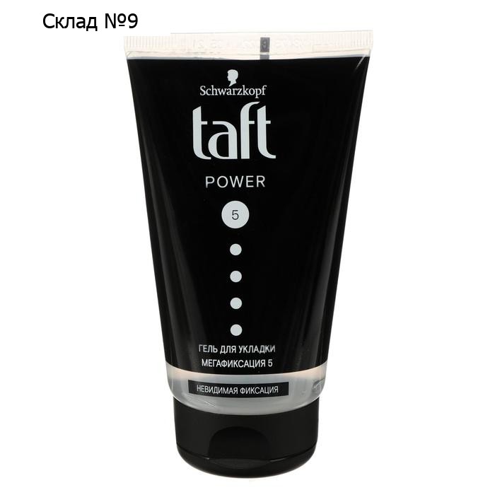 Гель для укладки Taft Power мегафиксация, 150 мл