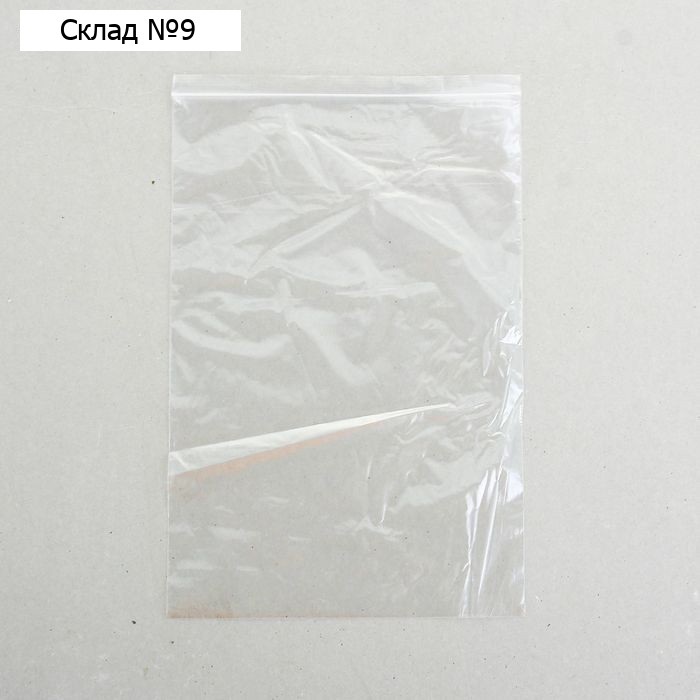 Пакет zip lock 20 х 25 см