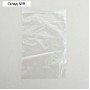 Пакет zip lock 20 х 25 см