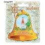 Магнит «Красноярск. Часовня Параскевы Пятницы»