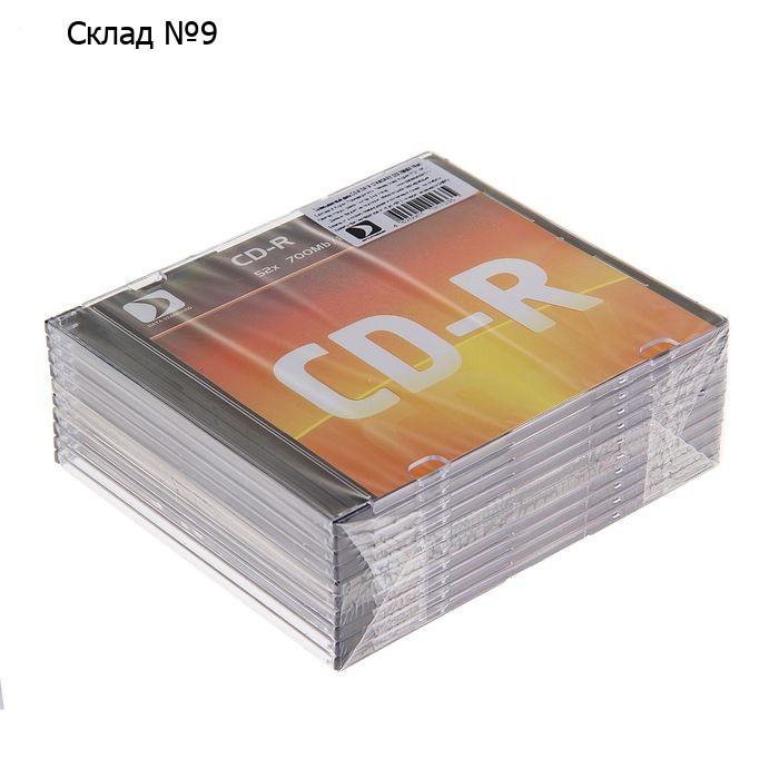 Диск CD-R Data Standard, 52x, 700 Мб, Slim,  набор 10 шт