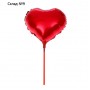Шар фольгированный 10" «Сердце», с палочкой, цвет красный