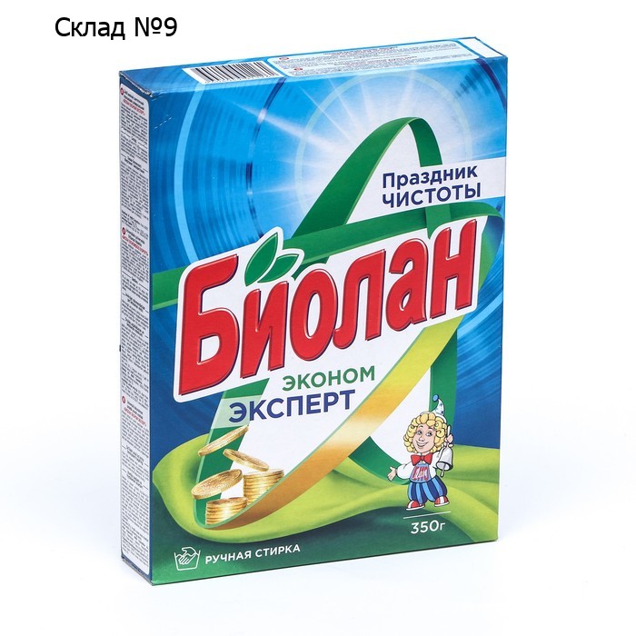 Стиральный порошок "Биолан - Эконом Эксперт", ручная стирка, 350 г