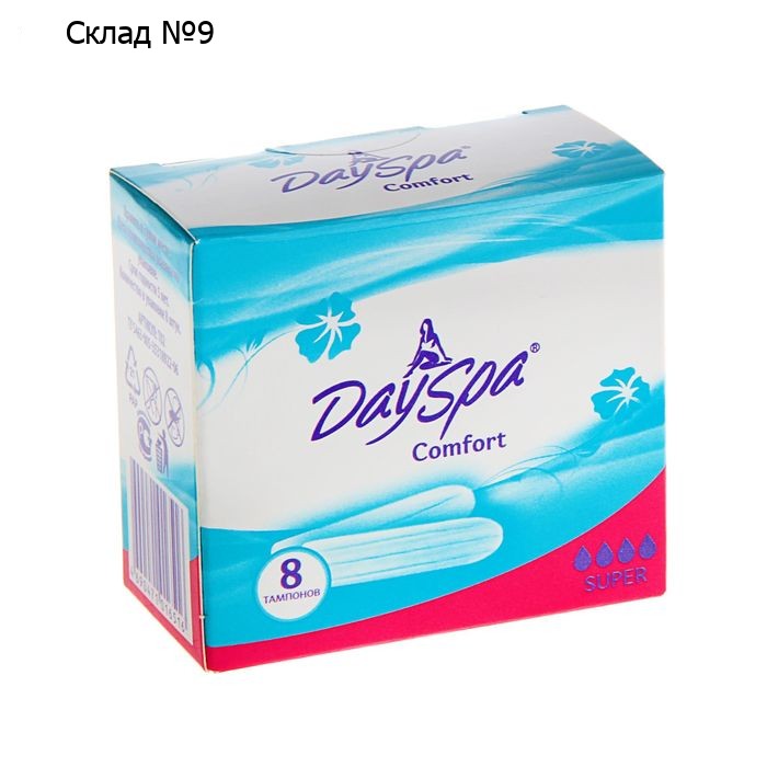 Тампоны «Day Spa» Super, 8 шт