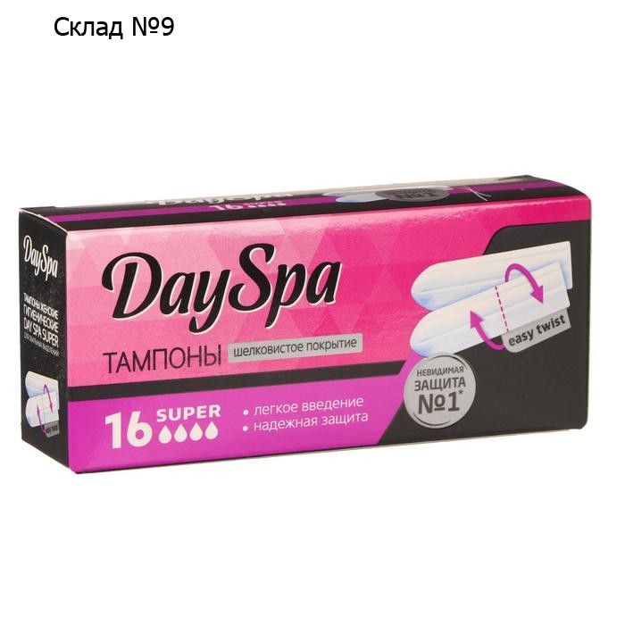 Тампоны «Day Spa» Super, 16 шт.