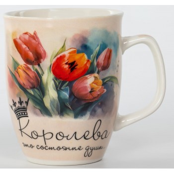 КОРОЛЕВА, кружка 350мл